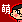 g卖萌