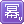 蜜蜂勋章
