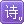 小狮子勋章