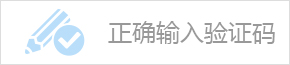 手机验证图2